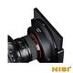 NiSi 耐司 150系統濾鏡支架 -Canon EF14mm F2.8L II鏡頭 專用 product thumbnail 4