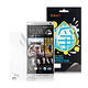 X mart HTC ONE MAX 透淨疏水防油保護貼 product thumbnail 2