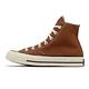 Converse 帆布鞋 Chuck 70 HI 男鞋 女鞋 棕 1970 高筒 復古 奶油底 黑標 黃褐色 匡威 A04588C product thumbnail 2