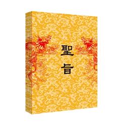 隋唐英雄(1) DVD