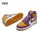 Nike 童鞋 Air Jordan 1 Retro High OG 大童 紫 黃 AJ1 575441-706 product thumbnail 9