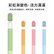 YUNMI Apple pencil 2代 防滑筆套 替換筆套 超薄矽膠保護套 漸變款式 product thumbnail 4