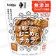 北陸製菓 黑糖風味米蜜小餅乾 70g product thumbnail 2