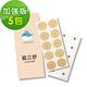 i3KOOS磁立舒-3000高斯磁力貼5包(10枚/包)-加強版 product thumbnail 2