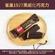 Nestle 雀巢 1927黑威化巧克力(30.5g) product thumbnail 4