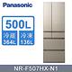 Panasonic國際牌500公升六門玻璃變頻電冰箱翡翠金NR-F507HX-N1 product thumbnail 3