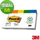 3M Post-it®再生材質紙標籤 (700CR-RP) product thumbnail 2