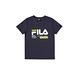 FILA KIDS 童短袖圓領上衣-丈青 1TEY-4906-NV product thumbnail 2