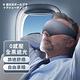 【Parkour X 跑酷】日式推薦款0壓感全黑旅行遮光眼罩/旅行眼罩/不脫妝眼罩 product thumbnail 3