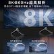 【魔宙】DisplayPort 1.4版8K60HZ/4K120HZ高速影音傳輸線 2M product thumbnail 3