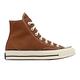 Converse 帆布鞋 Chuck 70 HI 男鞋 女鞋 棕 1970 高筒 復古 奶油底 黑標 黃褐色 匡威 A04588C product thumbnail 6