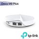 TP-Link Deco M9 Plus Mesh 無線三頻wifi分享網狀路由器(1入) product thumbnail 3