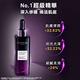 (買1送1)LOREAL Paris 巴黎萊雅 青春密碼酵素肌底調理精華_50ml product thumbnail 5