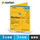 諾頓 NORTON 360 進階版-3台裝置3年-盒裝版 product thumbnail 4