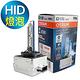 OSRAM 66140CBI D1S 5500K 加亮20% HID燈泡(公司貨保固一年) product thumbnail 2