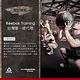 Reebok 舉重訓練腰帶(XS-XL五尺寸) product thumbnail 10