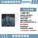 GOR OPPO Find N (內/外螢幕膜) 全透明滿版軟膜兩片裝 PET保護貼 product thumbnail 6