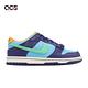 Nike Dunk Low GS All-Star 2023 大童鞋 女鞋 藍 綠 休閒鞋 DV1693-401 product thumbnail 6