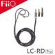 FiiO LC-RD Pro 高純度純銀可換插頭MMCX耳機升級線 product thumbnail 2