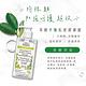 Green Pharmacy 草本肌曜 私密洗護沐浴組-私密300ml+沐浴500ml product thumbnail 6