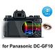 D&A Panasonic DMC GF10 相機專用日本抗藍光9H疏油疏水增豔螢幕貼 product thumbnail 2