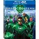 綠光戰警 Green Lantern 3D+2D 雙碟版  藍光 BD product thumbnail 2