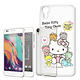 Hello Kitty HTC 10 Lifestyle 浮雕彩繪透明軟殼(熊好朋友) product thumbnail 2