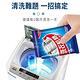 【Amywo艾美窩】洗衣機清潔器 洗衣槽清潔劑 50g/包(5包組) product thumbnail 6