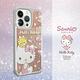 三麗鷗 Kitty iPhone 13 Pro 6.1吋軍規防摔鏡面水晶彩鑽手機殼-童趣凱蒂 product thumbnail 3