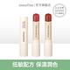 innisfree 自然簡約低敏潤唇膏 3.2g product thumbnail 3