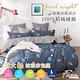 FOCA飛碟星球-加大-韓風設計100%精梳純棉三件式枕套床包組 product thumbnail 3