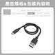 Cable USB3.1 Gen2 A-C 60W快充傳輸線 50公分(MPD-050) product thumbnail 4