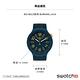 SWATCH BIG BOLD系列手錶BURNING LAVA 活力紳士(47mm) product thumbnail 6