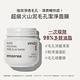 INNISFREE 超級火山泥毛孔潔淨面膜100ml product thumbnail 4