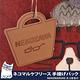 Kusuguru Japan手提包 日本眼鏡貓NEKOMARUKE貓丸系列毛帽造型羊毛絨素材手提萬用包-贈掛飾 product thumbnail 16