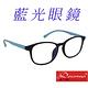 【Docomo】兒童藍光眼鏡　頂級TR90材質製造　年度新設計　藍光眼鏡　藍光眼鏡 product thumbnail 3