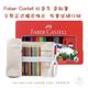 【Faber-Castell】紅色系列 水性 色鉛筆 48色 鐵盒 布筆袋 隨行組 （原廠正貨） product thumbnail 3