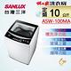 SANLUX台灣三洋 10公斤定頻單槽洗衣機 ASW-100MA product thumbnail 2