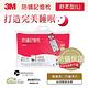 3M 新絲舒眠防蹣記憶枕-舒柔型L product thumbnail 3