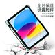 YUNMI iPad Air4 /Air5 10.9吋 保護殼 Y折支架 內置筆槽 全包防摔 智慧休眠喚醒保護套 product thumbnail 5