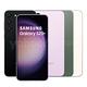 三星 Samsung Galaxy S23+ (8G/256G) 6.6吋 4鏡頭智慧手機 product thumbnail 9