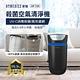 美國 HOMEDICS 家醫 五合一高效UV離子殺菌HEPA空氣清淨機(小) AP-T20 product thumbnail 3