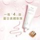 Fees法緻 沁涼舒活乳 120ml product thumbnail 5