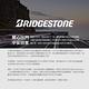 【BRIDGESTONE 普利司通】輪胎普利司通DHPS-2156017吋_二入組(車麗屋) product thumbnail 5