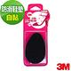 3M 自黏防滑鞋墊-2入 product thumbnail 2