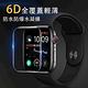 Apple Watch 4/5代高清保護貼 全屏曲面水凝膜（兩入組） product thumbnail 2