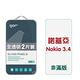 GOR Nokia 3.4 9H鋼化玻璃保護貼 非滿版2片裝 product thumbnail 2