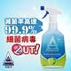 【Astonish】英國潔抗菌4效合1清潔劑4瓶(750mlx4) product thumbnail 3