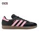 adidas 德訓鞋 Samba Inter Miami SS24 黑 粉紅 男鞋 女鞋 梅西 休閒鞋 愛迪達 IH8157 product thumbnail 6