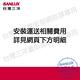 SANLUX台灣三洋 4-5坪 1級變頻冷暖冷氣 SAC-V28HR/SAE-V28HR R32冷媒 product thumbnail 4